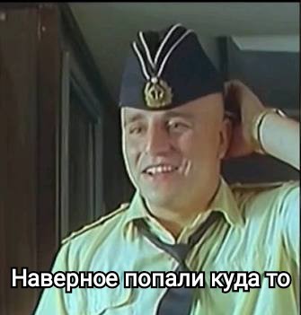 СМИ сообщили о запуске «Орешника» по целям на Украине