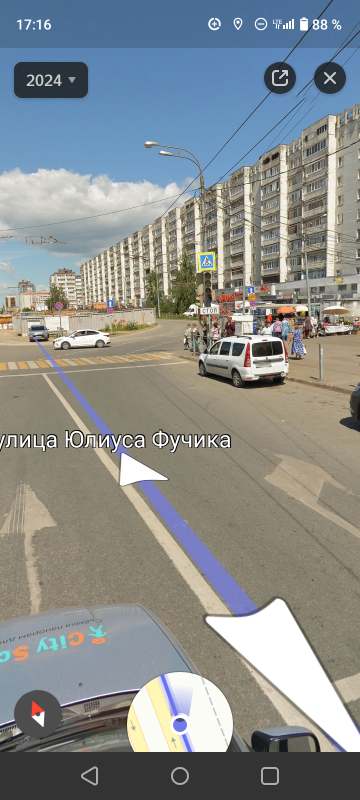 Юлиус Фучик