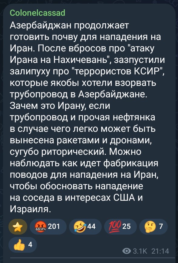 В Баку обвинили Иран в подготовке терактов в Азербайджане