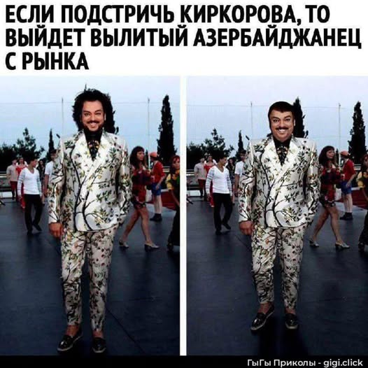Картиночки, баянчики 10 марта