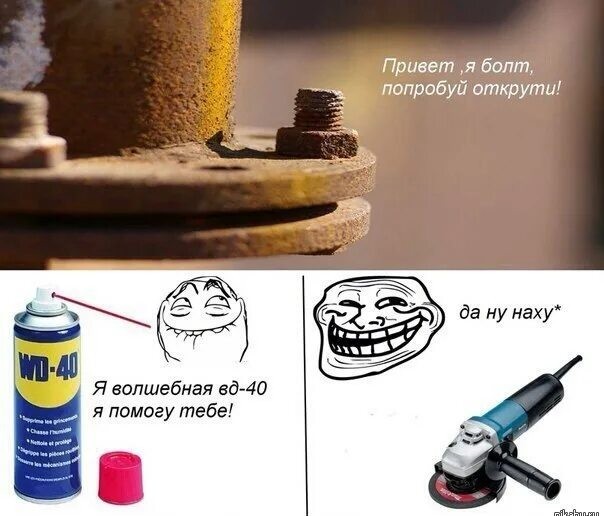 Отвёртка