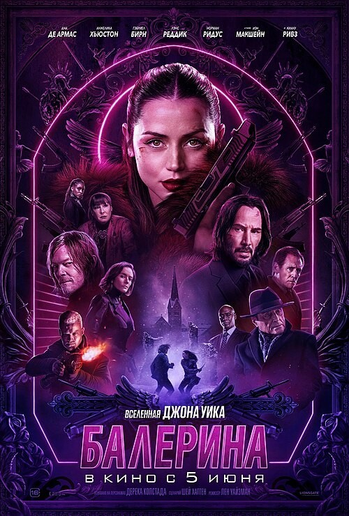 Шорошенькаяяя