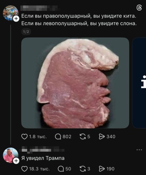 Четверговые картинки