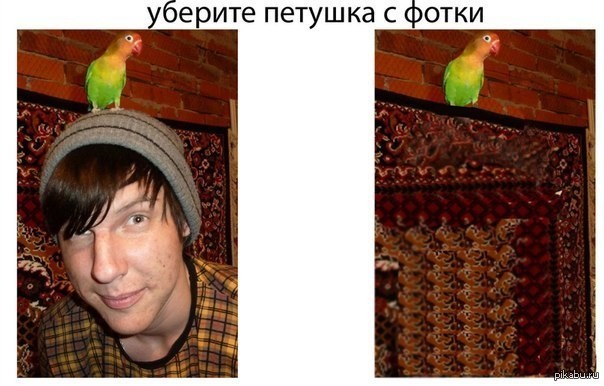 «Уберите, пожалуйста, мужика сзади»