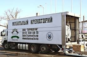 Расчлененное тело в пяти пакетах найдено под Петербургом