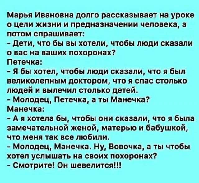 Картиночки, баянчики в начале мая