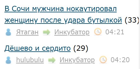 Всё же ЯП - нескончаемый источник приколов и троллинга.