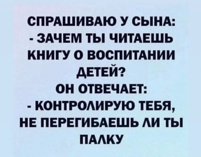 Так себе картинки 24.07.26