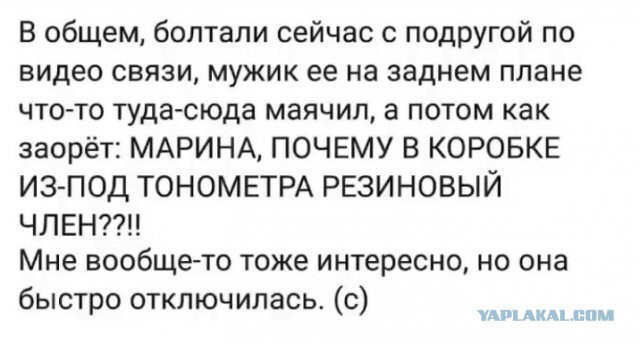 Понедельниковые тРРРидцать тРРРи