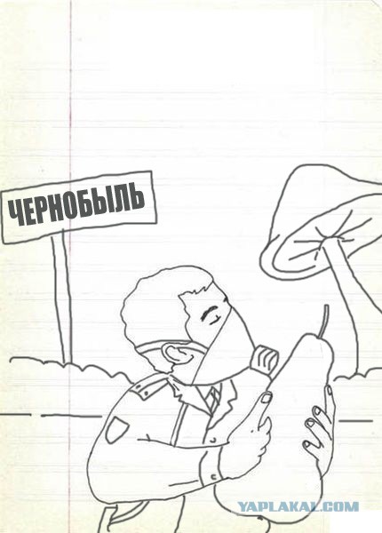 Ну, кто дорисует?