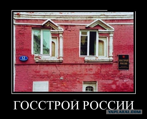 г. Хабаровск. окна "РОСТО"