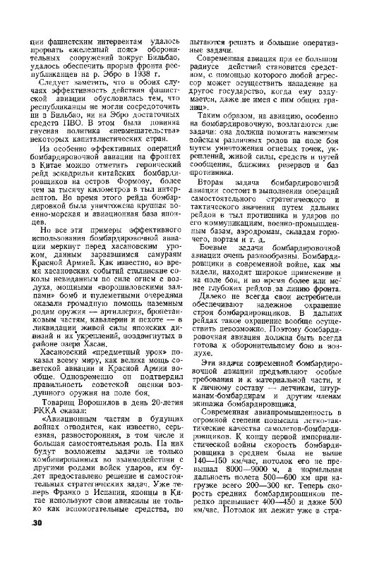 Ветхое живое время...