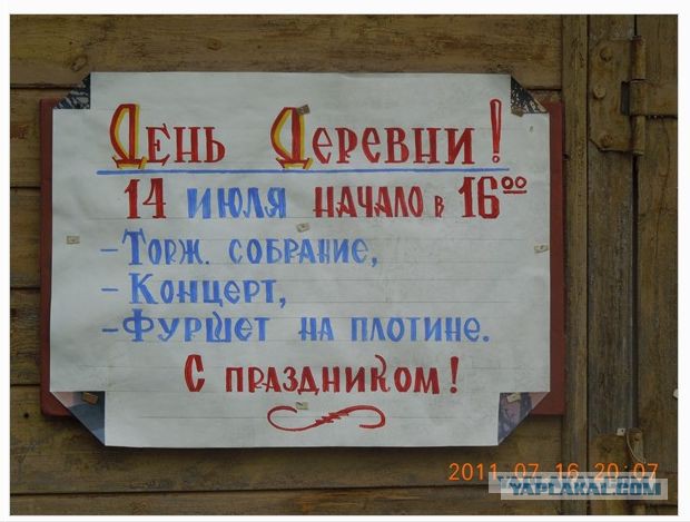Женщины против существ мужского пола