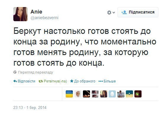 Первые паспорта