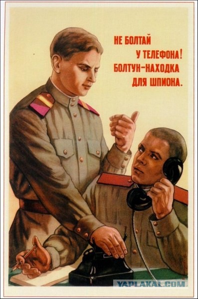 Положение войск РФ на Украине