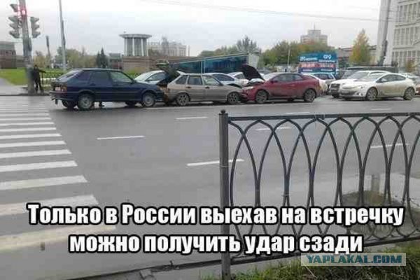 Демотиваторы.