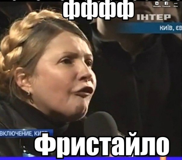 Украинские приколы.