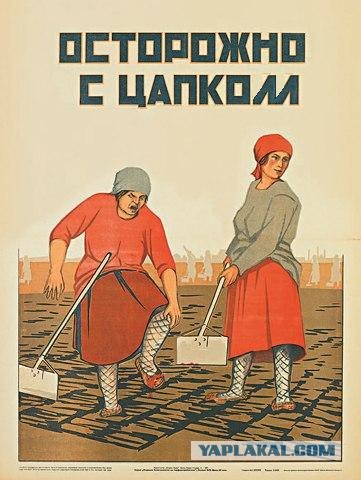 Советские плакаты по технике безопасности