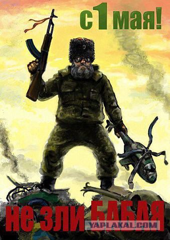 Во Львове паника