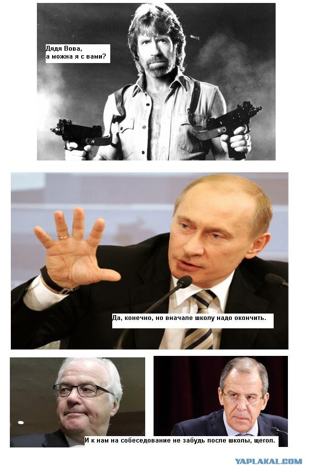 Путин в Севастополе