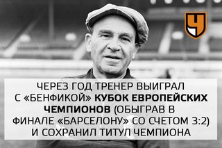 League Europe сезон 2013/2014