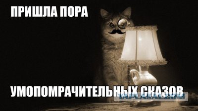 Радуйтесь, некурящие люди!