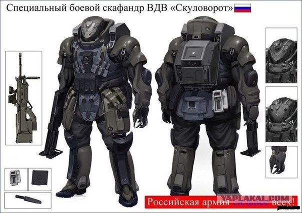Лента к ПК на 450 патронов