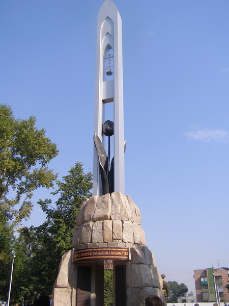 Главная достопримечательность твоего города