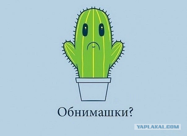 Как зеленку раздают