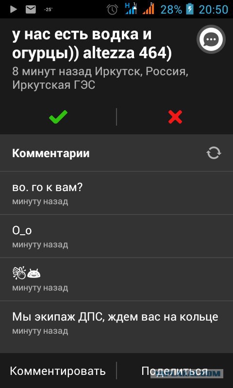Разговорчики в Я.Картах