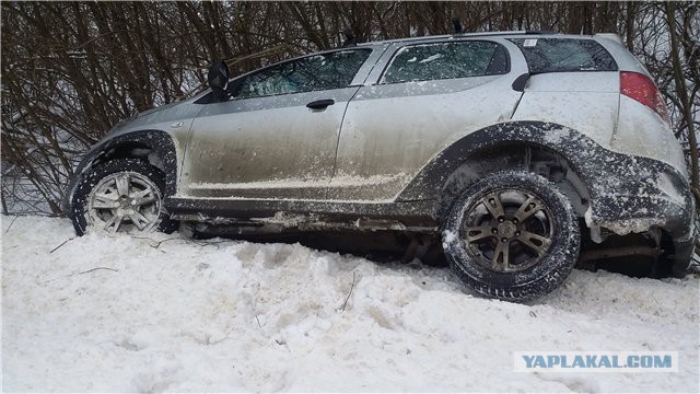 Авария на трассе
