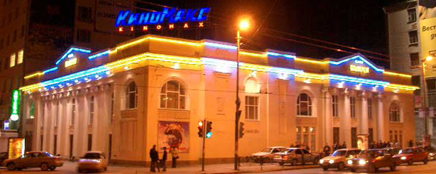 Стереокино в СССР