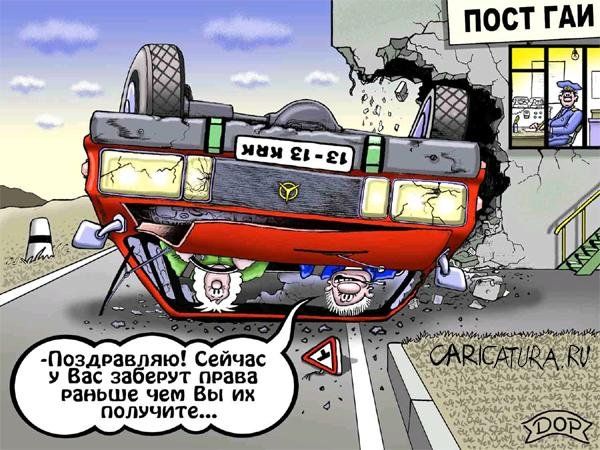 Как проверить авто на штрафы ГИБДД?