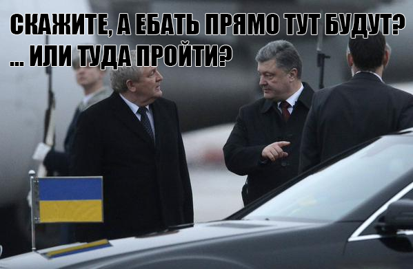 Минские переговоры нормандской четверки