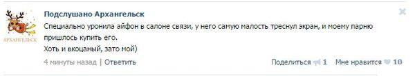 Смешные комментарии из социальных сетей