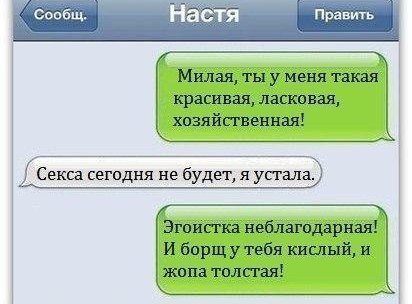 Ужасы и приколы из соцсетей 18+