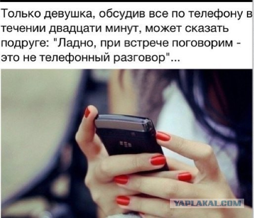 Смешные картинки - женская логика