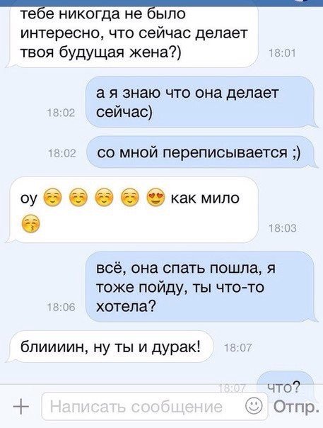 Смешные комментарии из социальных сетей