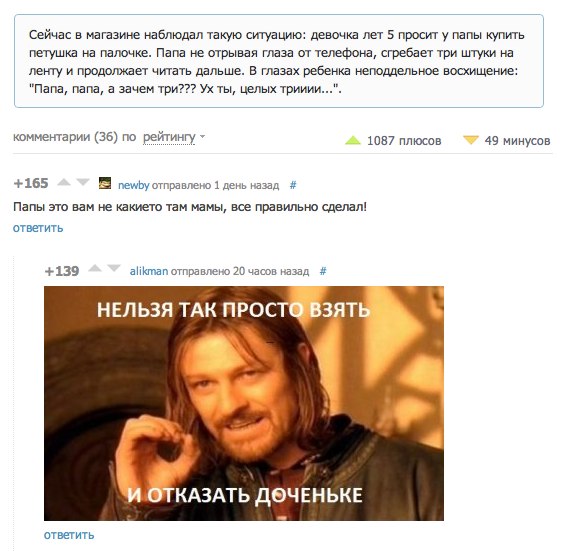 Нельзя просто так