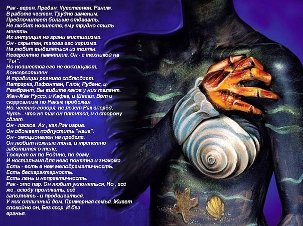 Реально четкий гороскоп!