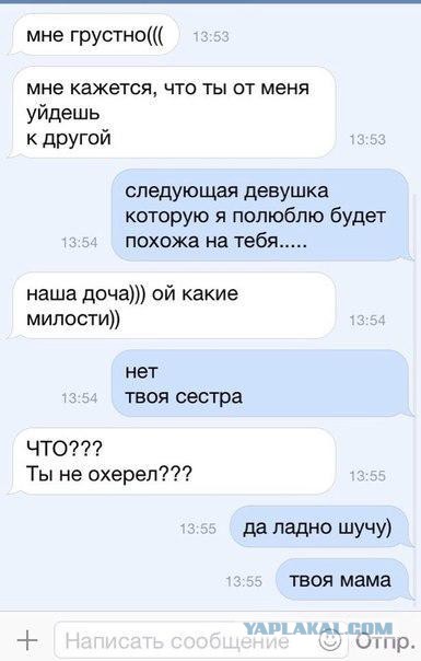 Смешные комментарии из социальных сетей