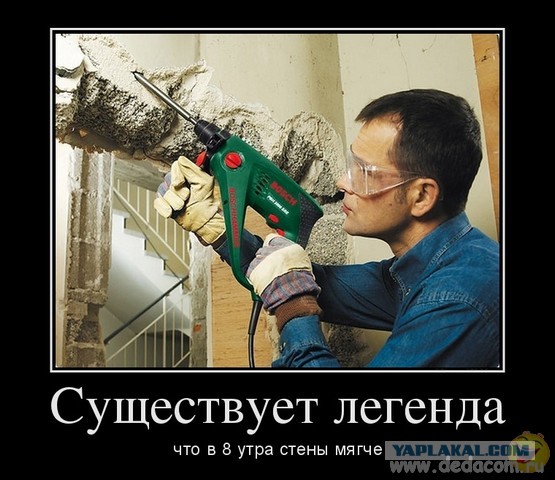 Как я представляю себе соседа по воскресеньям