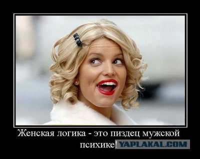 Как в анекдоте