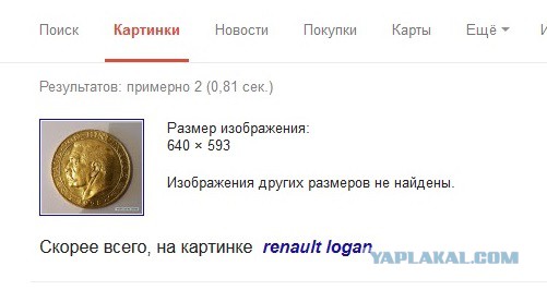 Тема к знатокам ЯПа. Что за монета?