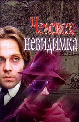 Старая добрая кинофантастика