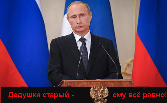 Путин пообещал нацелить ударные силы