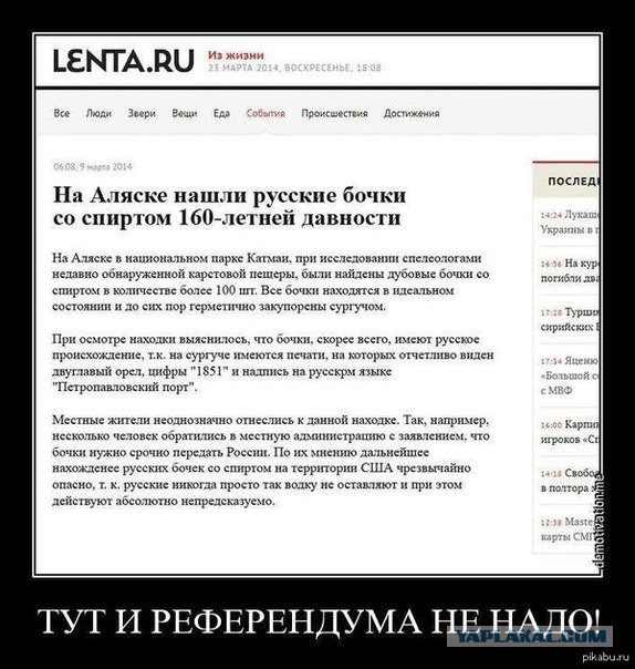 Порция демотиваторов