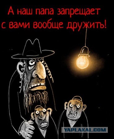 Самый главный праздник у евреев ?