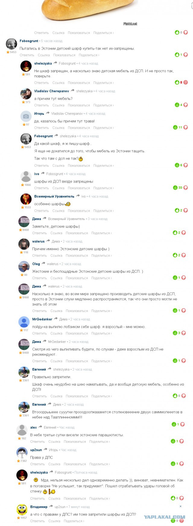 Веселые картинки
