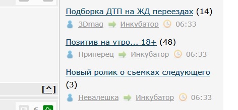 Подборка ДТП на ЖД переездах